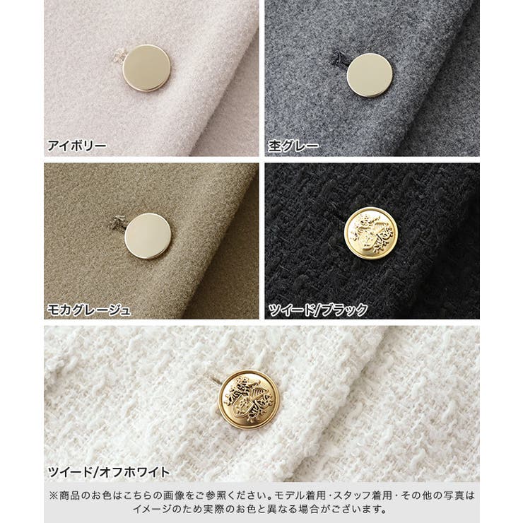 ゴールドボタンジャコット コート ジャケット[品番：PRTW0005129