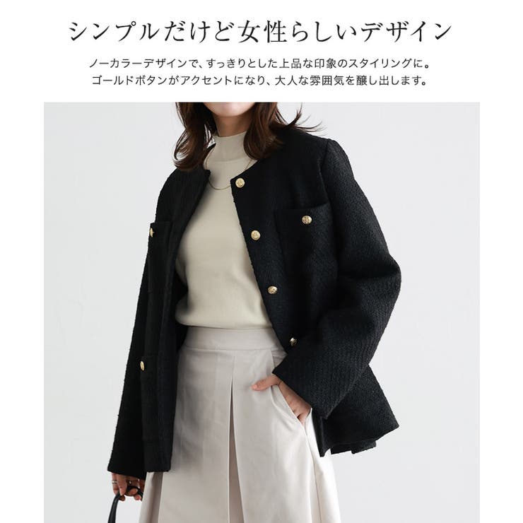 ゴールドボタンジャコット コート ジャケット[品番：PRTW0005129