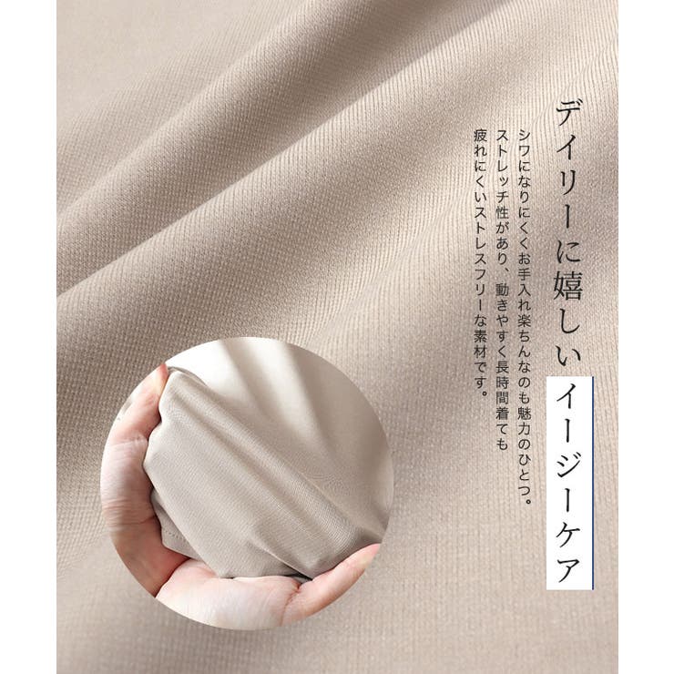 選べる袖ボタンポンチプルオーバー カットソー パールボタン | Pierrot | 詳細画像20 