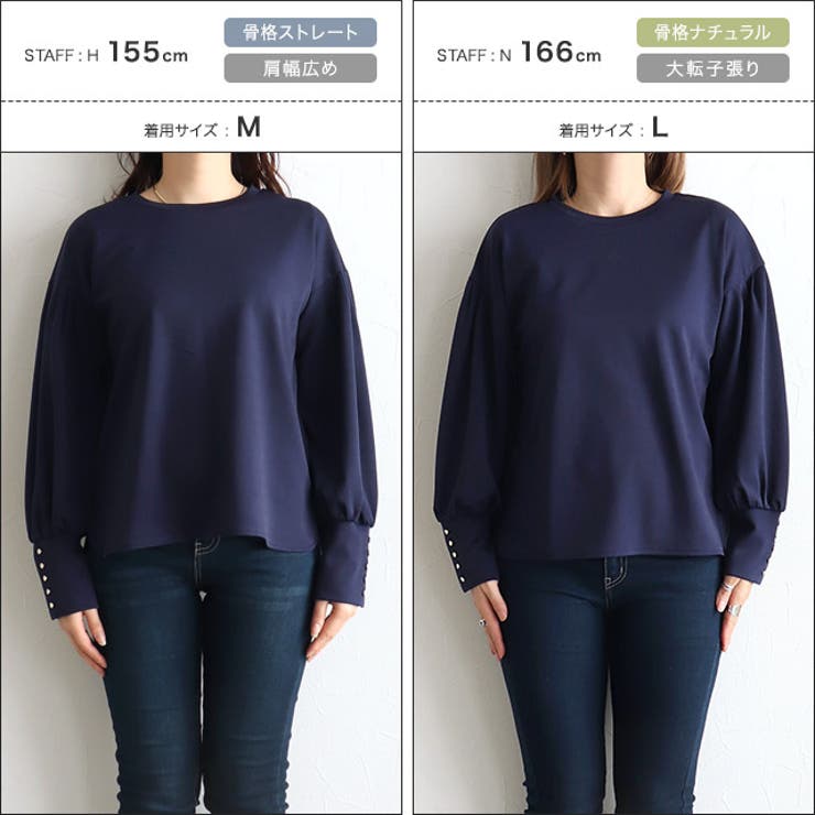 選べる袖ボタンポンチプルオーバー カットソー パールボタン | Pierrot | 詳細画像15 