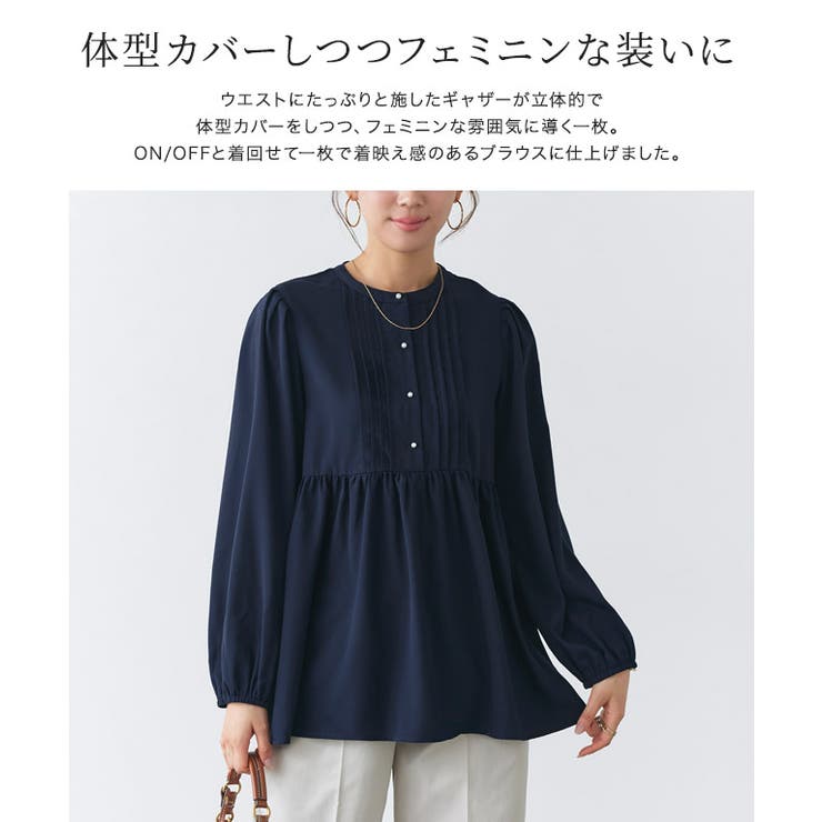 パールボタンピンタックペプラムブラウス ブラウス ウエストギャザー | Pierrot | 詳細画像3 