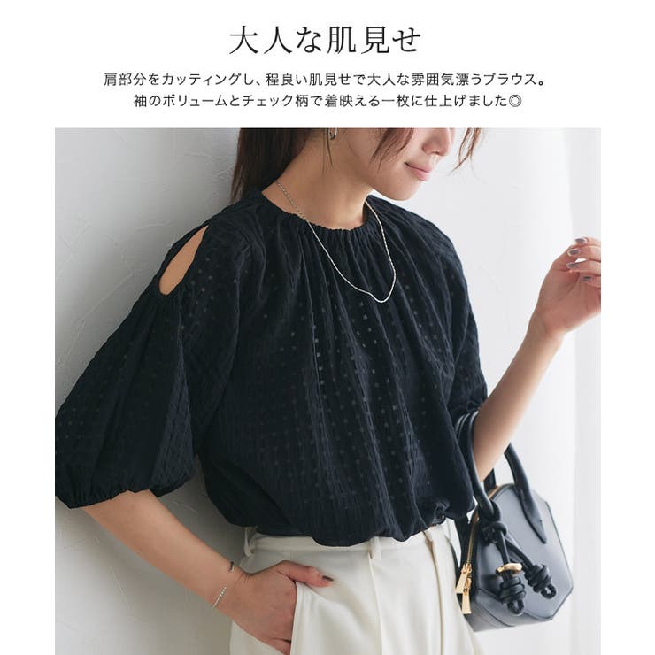 シアーチェックショルダーカットブラウス ブラウス シアー素材 | Pierrot | 詳細画像3 