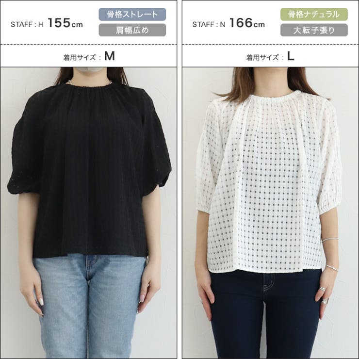 シアーチェックショルダーカットブラウス ブラウス シアー素材 | Pierrot | 詳細画像10 