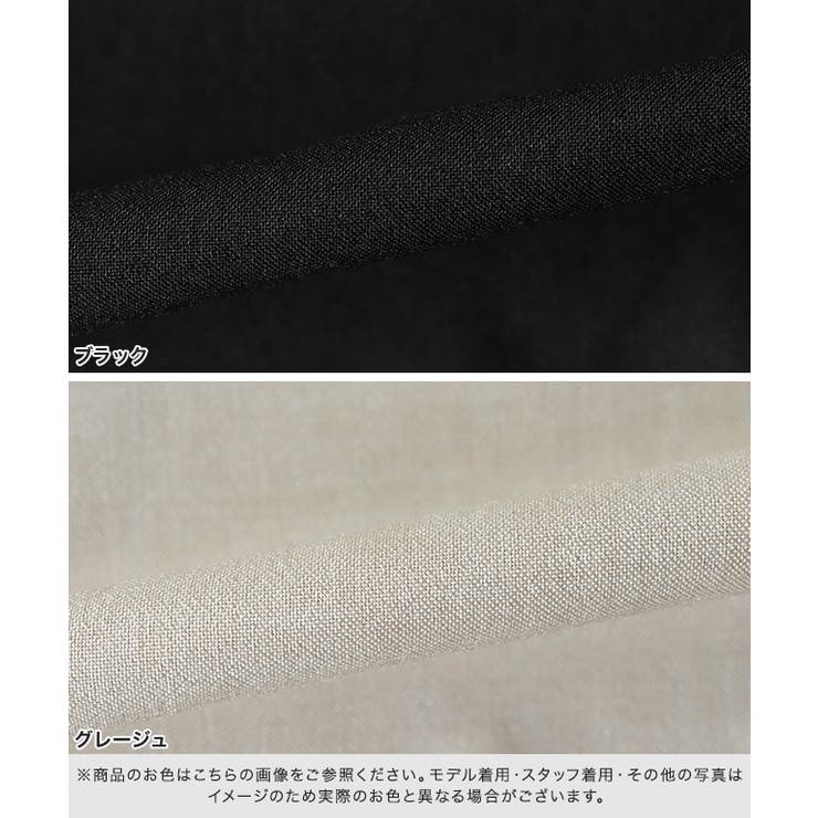 ドロストショルダーブルゾン ブルゾン リネンタッチ | Pierrot | 詳細画像12 