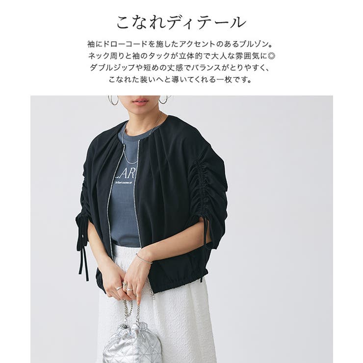 ドロストショルダーブルゾン ブルゾン リネンタッチ | Pierrot | 詳細画像3 