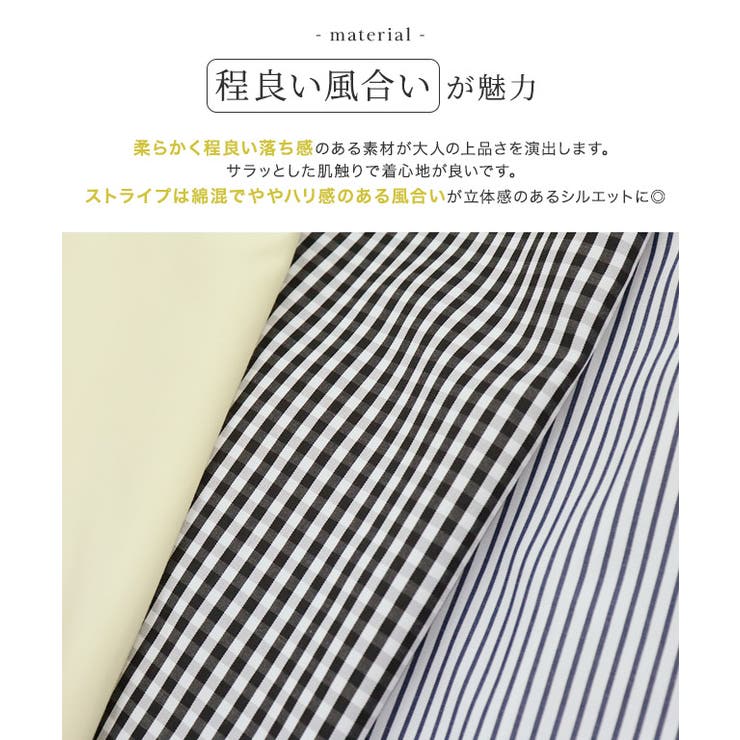 ボリュームパフスリーブブラウス