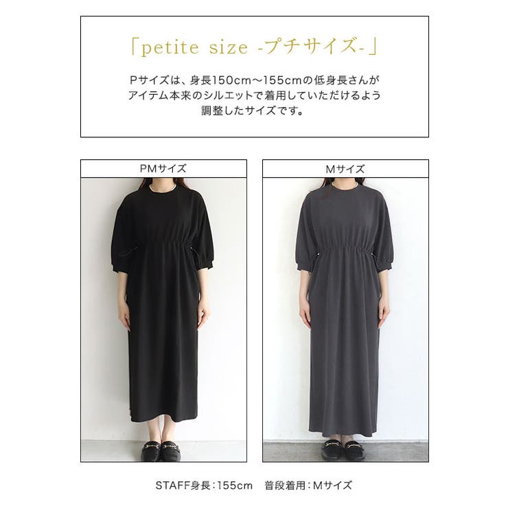 ウエストドロストデザインワンピース