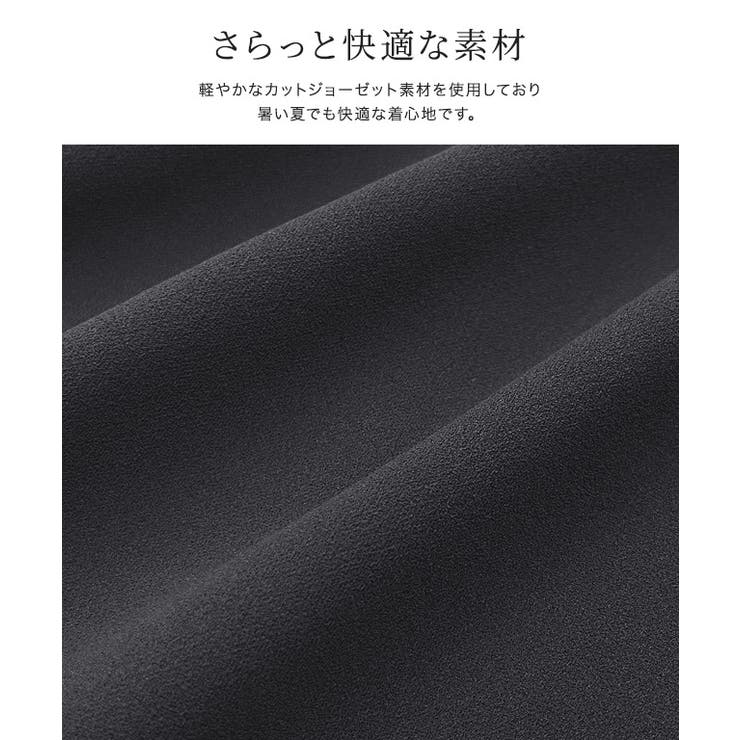 ウエストドロストデザインワンピース