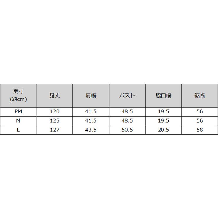2wayジャンパースカート ジャンパースカート Iラインシルエット | Pierrot | 詳細画像13 