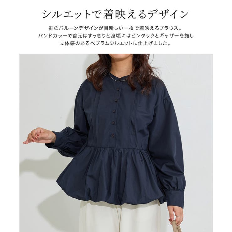 バンドカラーバルーンペプラムブラウス ブラウス ペプラム | Pierrot | 詳細画像3 