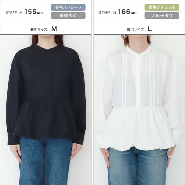 バンドカラーバルーンペプラムブラウス ブラウス ペプラム | Pierrot | 詳細画像11 