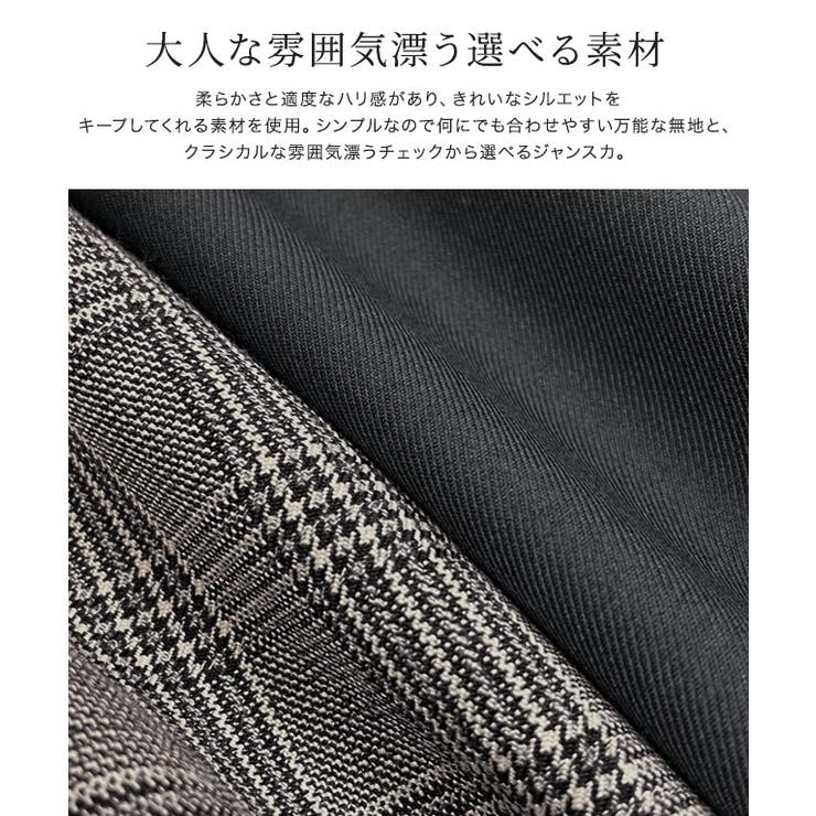 無地と柄から選べるラップ風ジャンパースカート ジャンパースカート ジャンスカ | Pierrot | 詳細画像2 