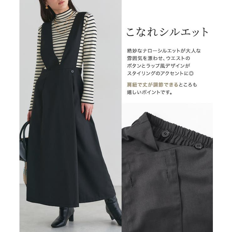 無地と柄から選べるラップ風ジャンパースカート ジャンパースカート ジャンスカ | Pierrot | 詳細画像3 