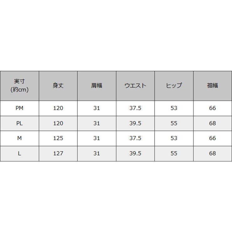 無地と柄から選べるラップ風ジャンパースカート ジャンパースカート ジャンスカ | Pierrot | 詳細画像14 