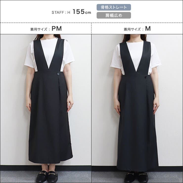 無地と柄から選べるラップ風ジャンパースカート ジャンパースカート ジャンスカ | Pierrot | 詳細画像11 