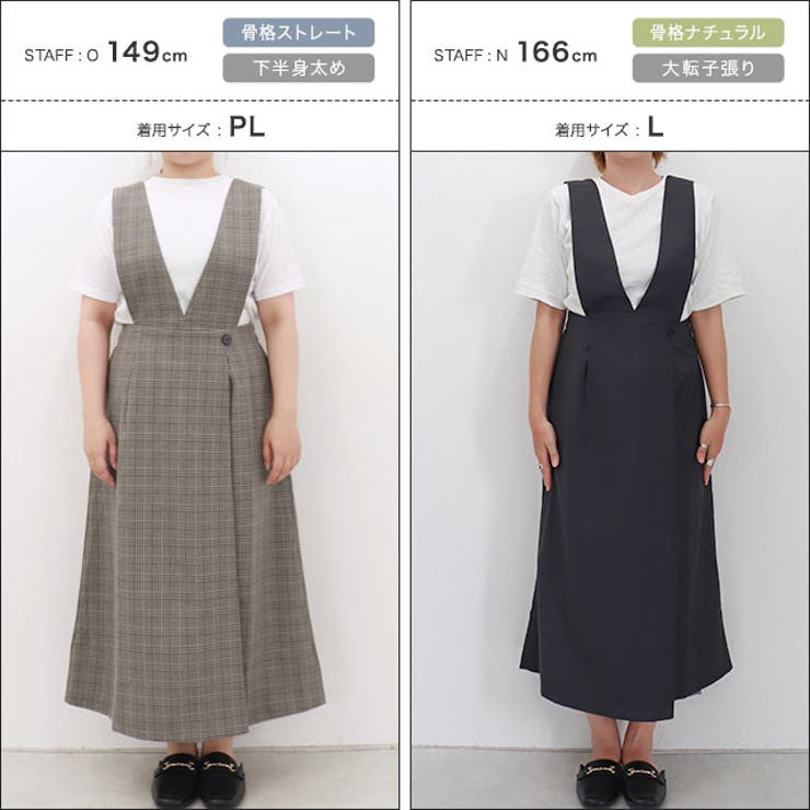 無地と柄から選べるラップ風ジャンパースカート ジャンパースカート ジャンスカ | Pierrot | 詳細画像12 