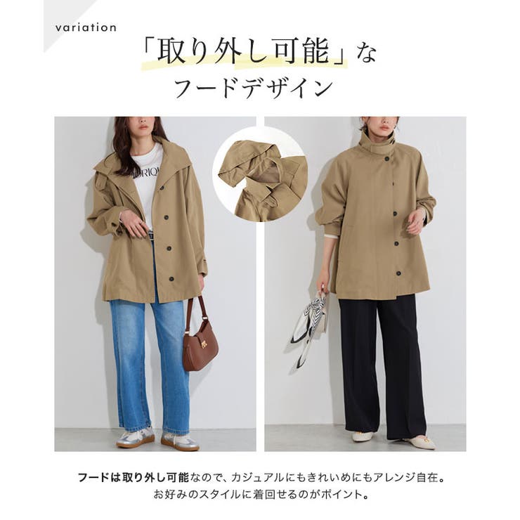 2wayテントコート テントコート 2way | Pierrot | 詳細画像4 