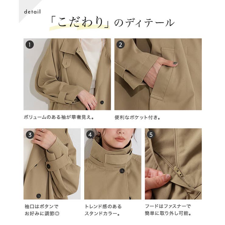 2wayテントコート テントコート 2way | Pierrot | 詳細画像5 