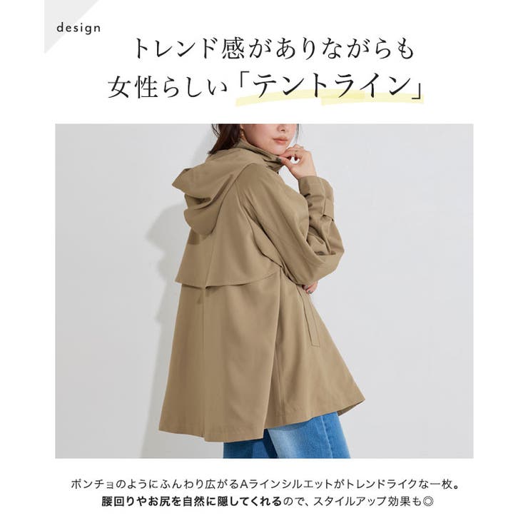 2wayテントコート テントコート 2way | Pierrot | 詳細画像6 