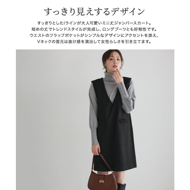 ウールタッチミニジャンパースカート ジャンパースカート ミニ丈 | Pierrot | 詳細画像3 