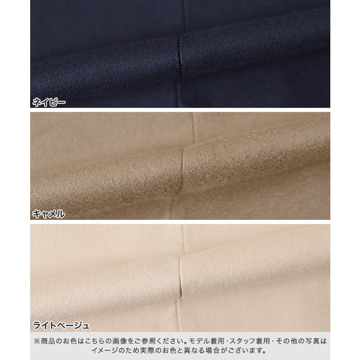 2wayケープ風コート コート ケープ風 | Pierrot | 詳細画像15 