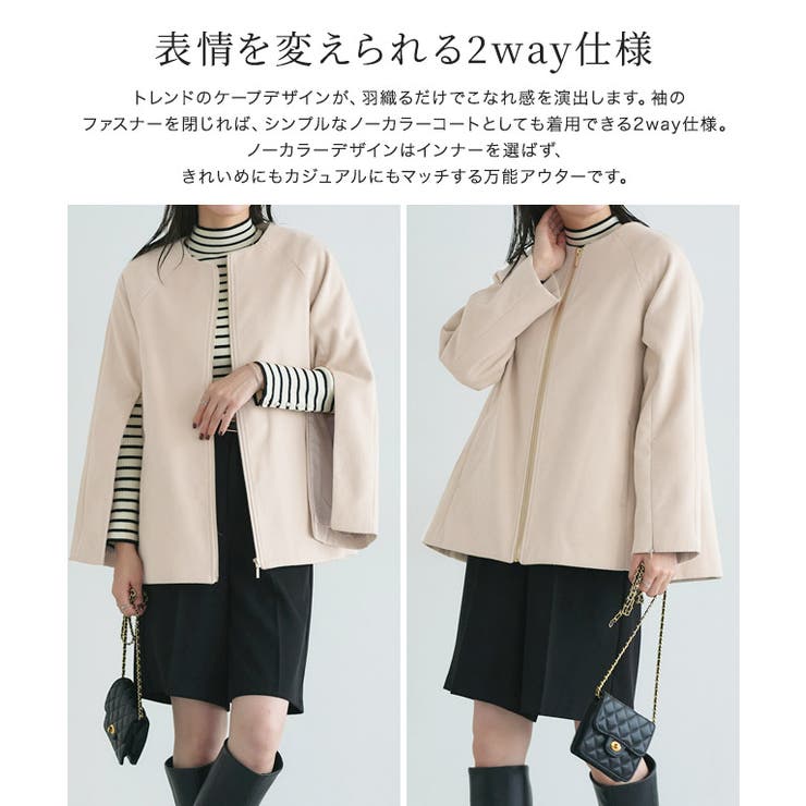 2wayケープ風コート コート ケープ風 | Pierrot | 詳細画像2 