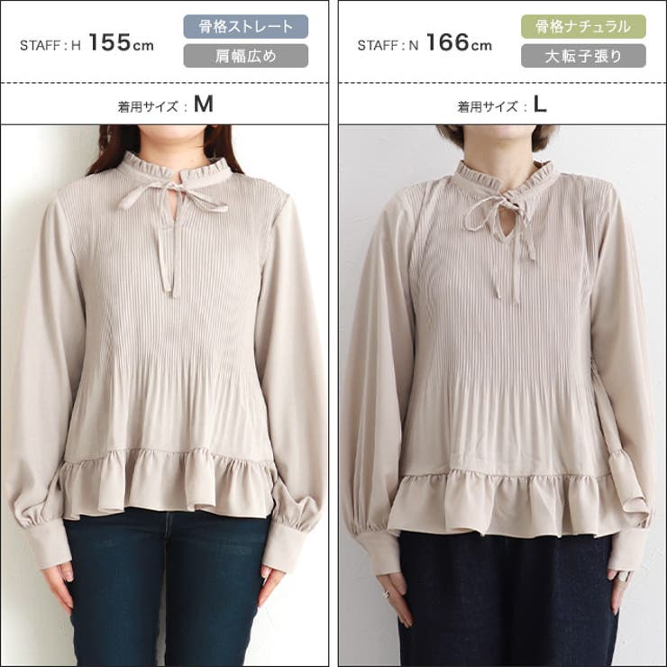 消しプリーツフリルネックブラウス フリル 上品 | Pierrot | 詳細画像11 