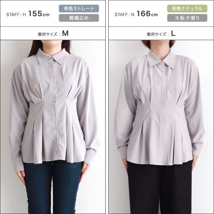 とろみウエストタックブラウス 滑らか きれいめ | Pierrot | 詳細画像11 