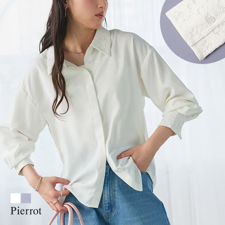 レース切り替えシャツ 上品 とろみ[品番：PRTW0005825]｜Pierrot