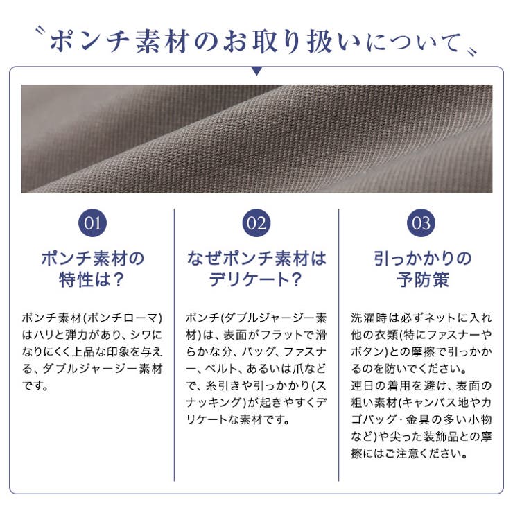 ストレスフリーな着心地ストレッチIラインスカート ストレッチ 光沢感 | Pierrot | 詳細画像17 