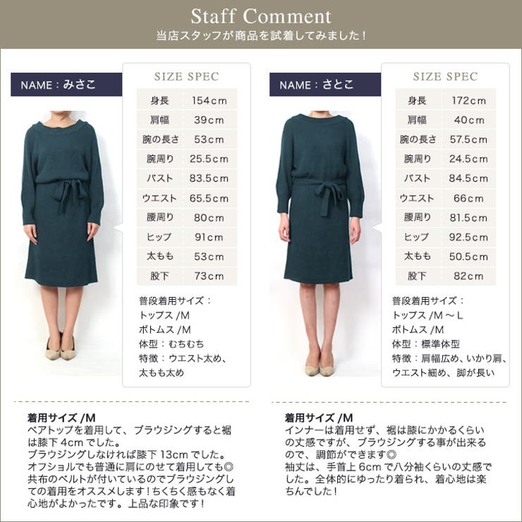 2wayニットワンピース ワンピース ニットワンピース リブニット リブワンピ 品番 Prtw Pierrot ピエロ のレディースファッション通販 Shoplist ショップリスト