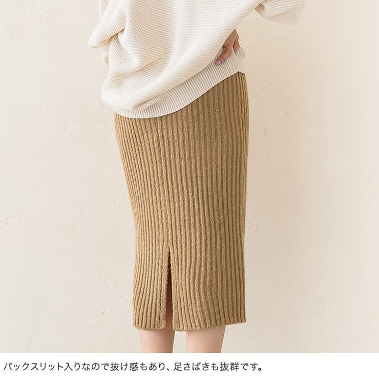 ニットロングスカートスカート ロングスカート タイト タイト