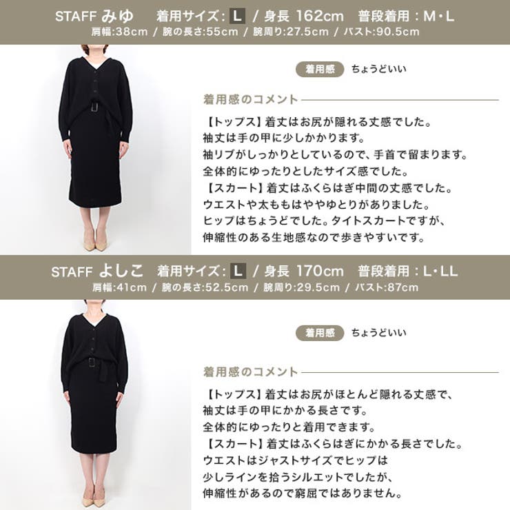 カーディガンニットセットアップ ニット セットアップ ニットアップ ベルト付き | Pierrot | 詳細画像16 