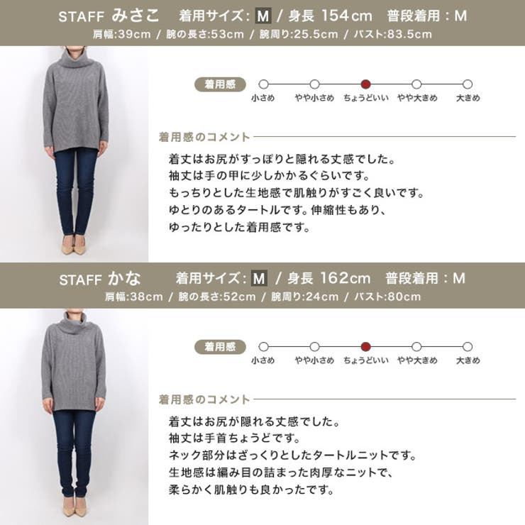 ゆったりボリュームタートルニット ニット セーター タートル タートルネック 品番 Prtw Pierrot ピエロ のレディースファッション通販 Shoplist ショップリスト
