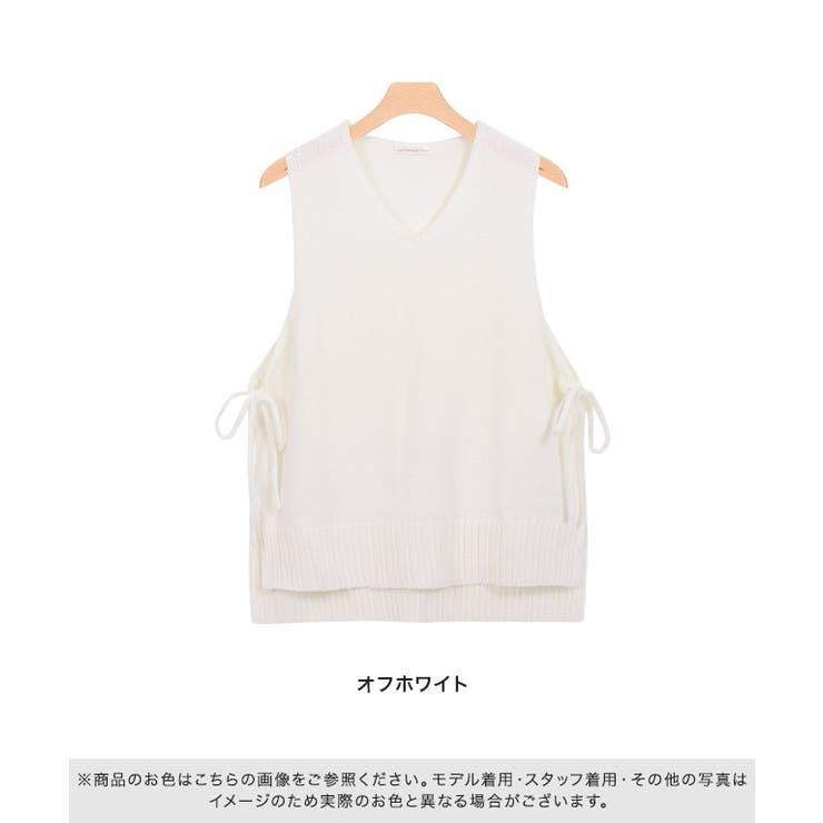 サイドリボンニットベスト サマーニット ノースリーブ ニットベスト