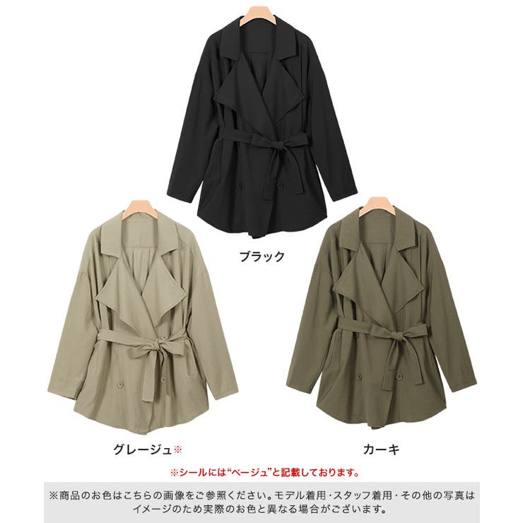 オーバーサイズショートジャケット トレンチ アウター ショートアウター ジャケ | Pierrot | 詳細画像2 