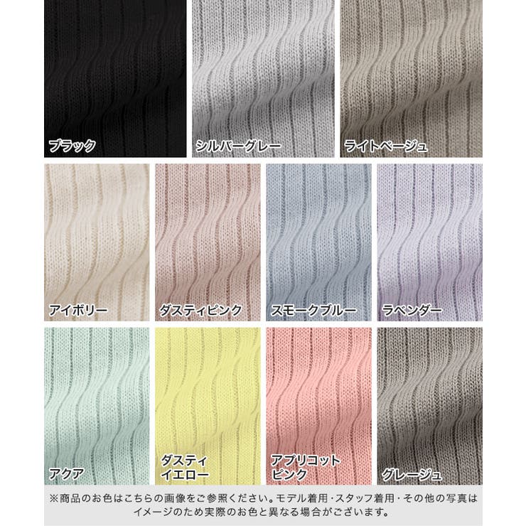 選べるネック綿混半袖リブニット リブニット セーター ニット Vネック ボート | Pierrot | 詳細画像2