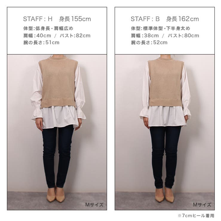 シャツドッキングニット ニット シャツ ブラウス ドッキング