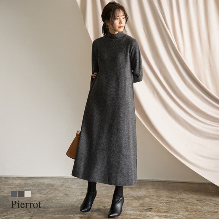 ふんわりウォッシャブルaラインニットワンピース ニット セーター ニットワンピ 品番 Prtw Pierrot ピエロ のレディースファッション通販 Shoplist ショップリスト ふんわりウォッシャブルaラインニットワンピース ニット セーター ニットワンピ 品番 Prtw Pierrot ピエロ のレディースファッション通販 Shoplist ショップリスト