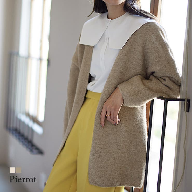 ふんわりシャギーボリュームカーデ カーディガン カーデ[品番：PRTW0003251]｜pierrot（ピエロ）のレディース ファッション通販｜SHOPLIST（ショップリスト）
