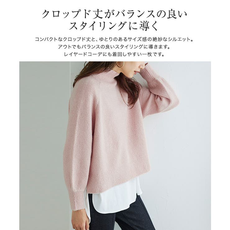 ブークレクロップド丈ニット ニット セーター[品番：PRTW0003296