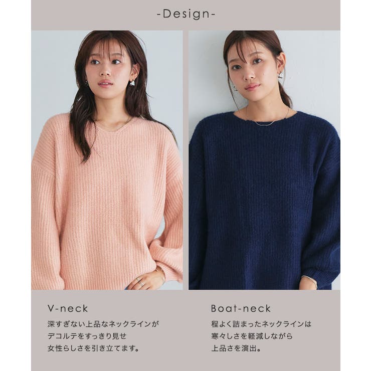 選べるふんわりウォッシャブルボリューム袖ニット ニット セーター | Pierrot | 詳細画像4 