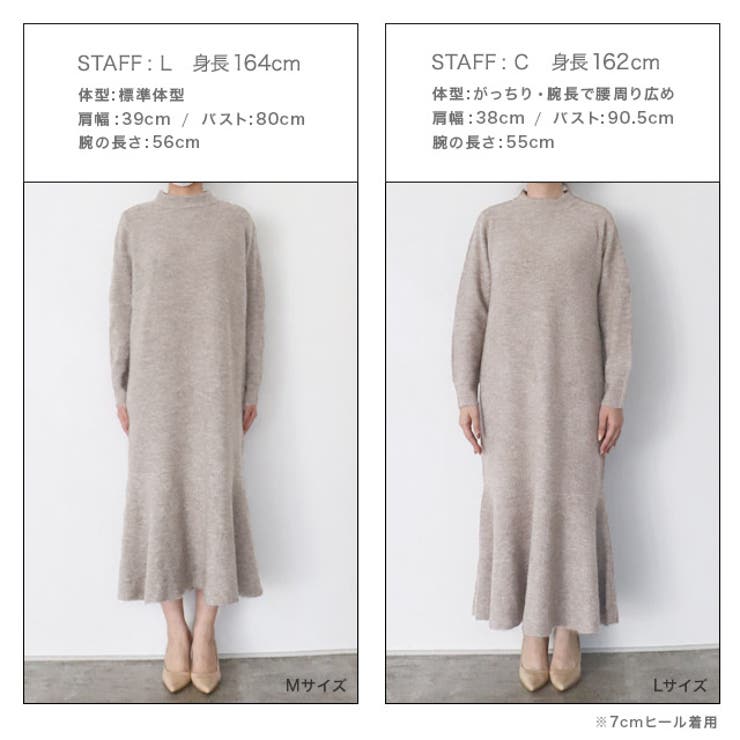 CHICWISH(シックウィッシュ)｜パールネックリブニットワンピース 千鳥柄 ニットワンピースロング[品番：LVLW0000342]｜Frenchic