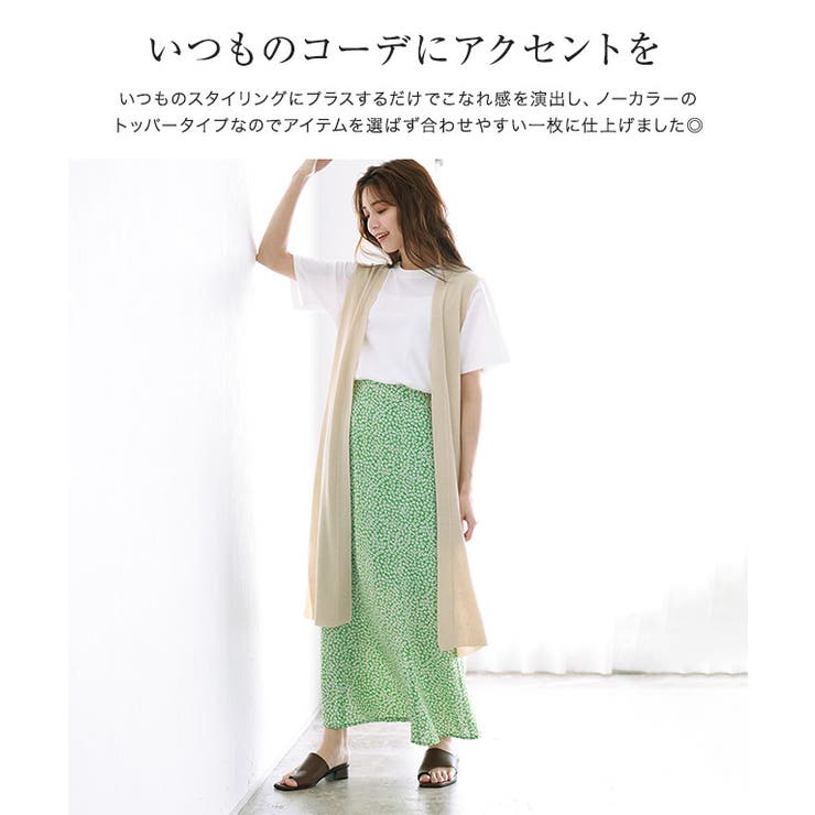 MANI PULITE リネン 麻 ロングジレ リネンライクロングジレ F 【メール便対応可】 レディース and