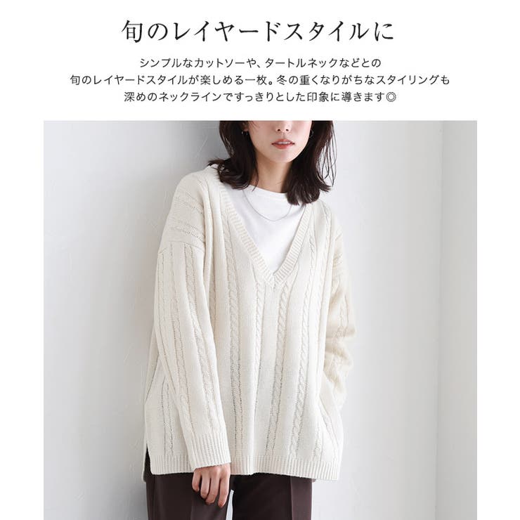 さえら◇ ヒスクローネ◇ 黒ニット◇アイボリーフリルスヌード 楽天市場】【アウトレット】【返品不可】ケーブル柄深Vネック