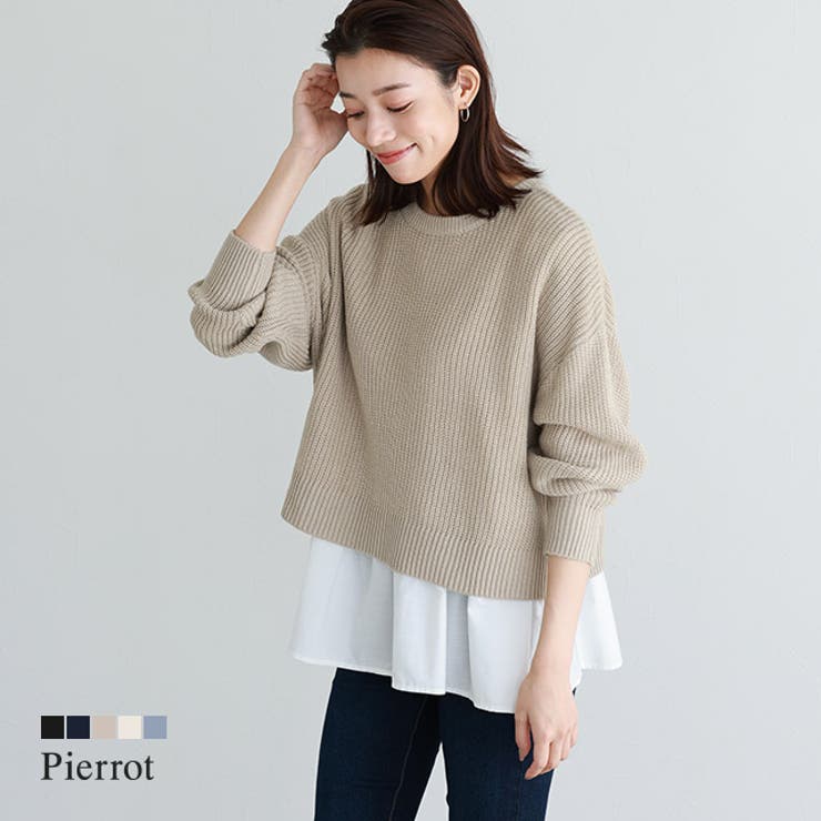 フリルドッキングニット ニット ドッキング [品番：PRTW0003936]｜pierrot（ピエロ）のレディースファッション通販｜SHOPLIST（ショップリスト）