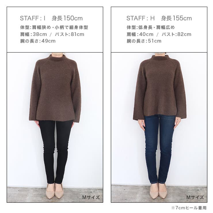 ふんわりシャギーボトルネックフレアニット ニット セーター | Pierrot | 詳細画像9 