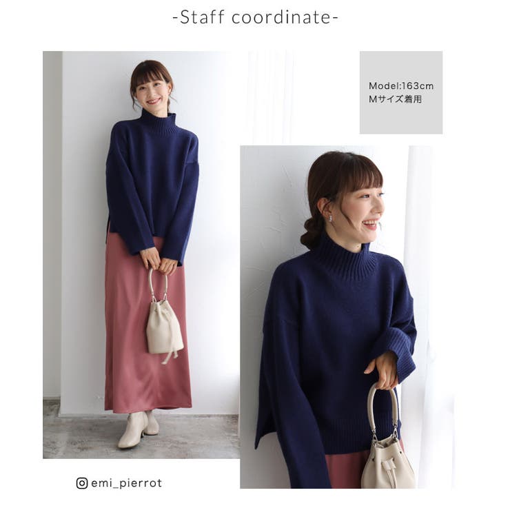 選べる2ネッククロップド丈ニット ニット セーター | Pierrot | 詳細画像3 