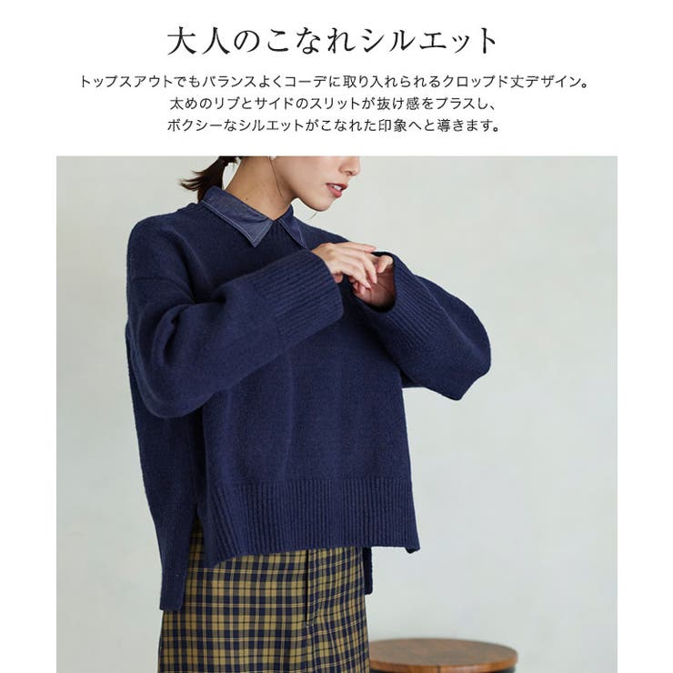 選べる2ネッククロップド丈ニット ニット セーター | Pierrot | 詳細画像2 