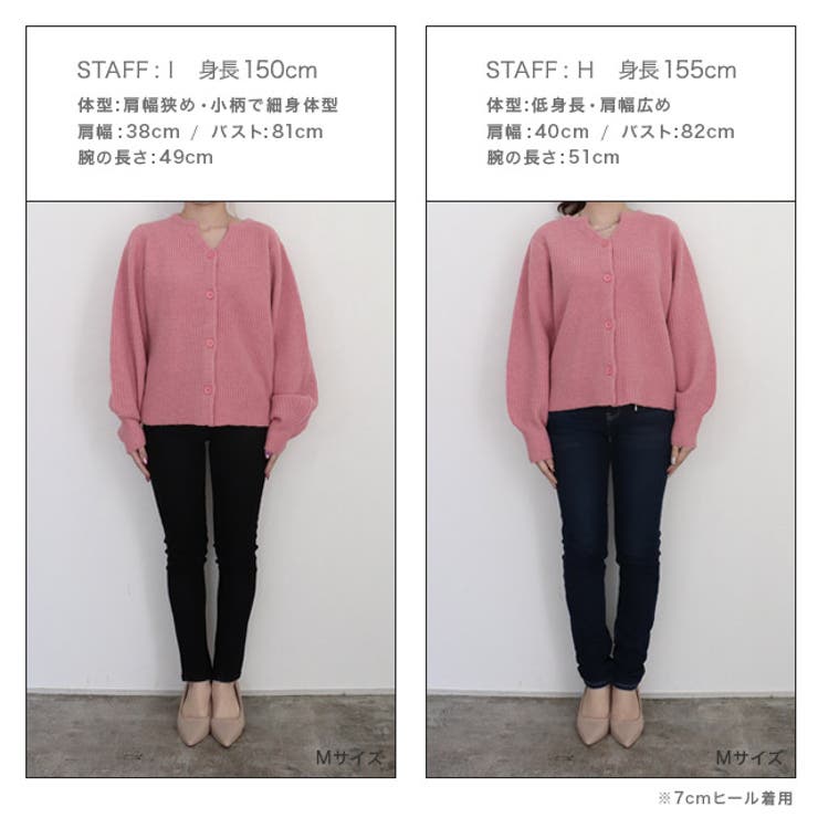 キーネックニットカーディガン カーディガン カーデ | Pierrot | 詳細画像10 